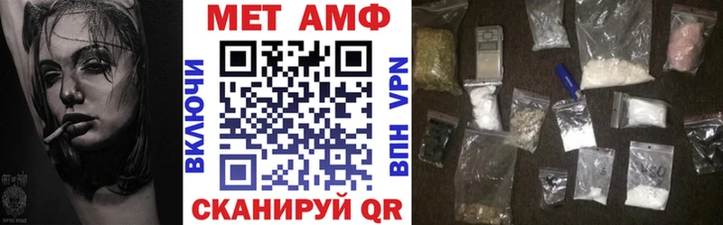 Amphetamine VHQ  Октябрьск 