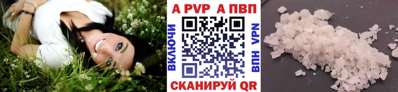 Alpha PVP крисы CK  Октябрьск 