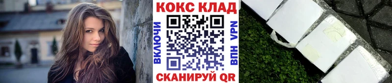 КОКАИН 97% наркота Октябрьск