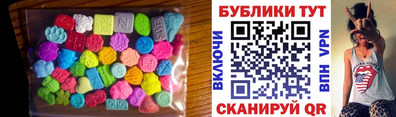 Экстази 99%  цены наркотик  Октябрьск 