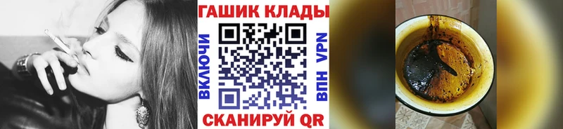 ГАШ гарик  Октябрьск 