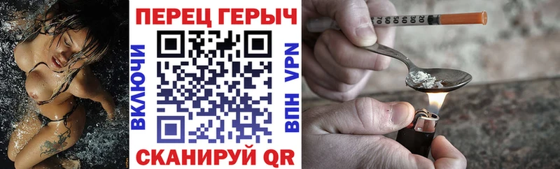 ГЕРОИН Heroin  Октябрьск 