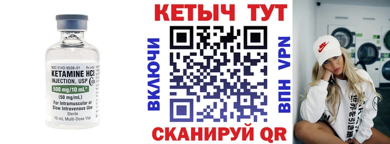 как найти наркотики  Октябрьск  Кетамин ketamine 