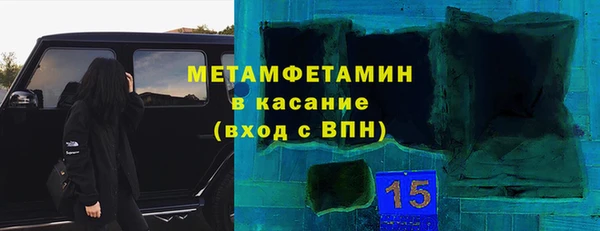 дистиллят марихуана Алексеевка