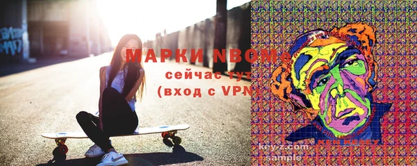 кокаин VHQ Алексин