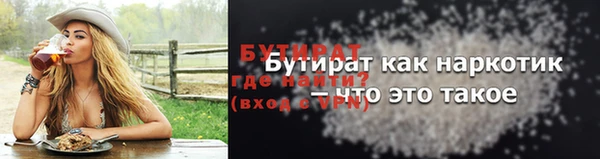 кокаин VHQ Алексин