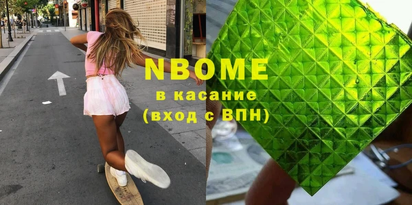 кокаин VHQ Алексин