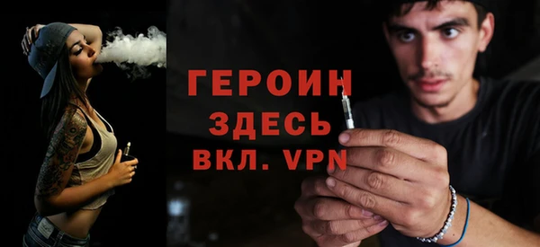 кокаин VHQ Алексин