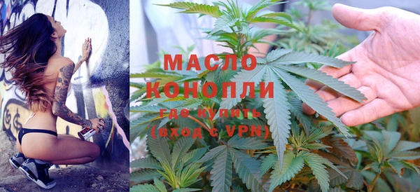 дистиллят марихуана Алексеевка