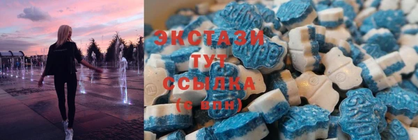 дистиллят марихуана Алексеевка