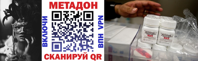 даркнет сайт  Октябрьск  МЕТАДОН белоснежный 