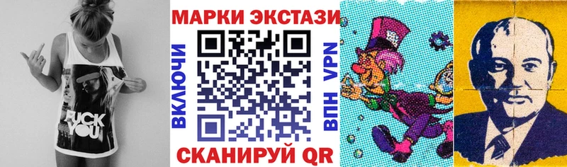 что такое наркотик  Октябрьск  hydra рабочий сайт  Марки 25I-NBOMe 1,8мг 