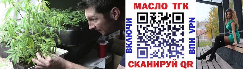 kraken tor  Октябрьск  ТГК концентрат 